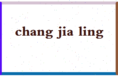 「常嘉陵」姓名分数93分-常嘉陵名字评分解析-第2张图片