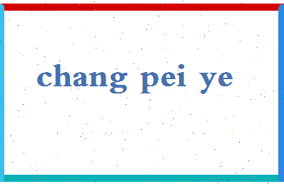 「常佩业」姓名分数78分-常佩业名字评分解析-第2张图片