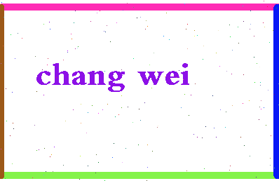 「常伟」姓名分数67分-常伟名字评分解析-第2张图片