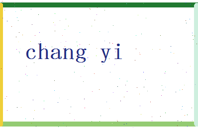 「常毅」姓名分数64分-常毅名字评分解析-第2张图片