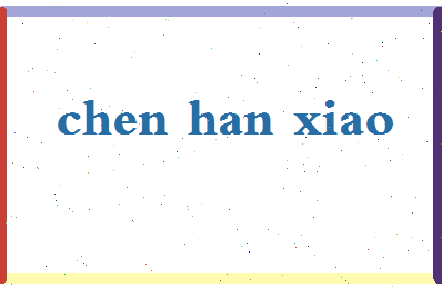 「陈韩晓」姓名分数95分-陈韩晓名字评分解析-第2张图片