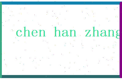 「陈汉章」姓名分数77分-陈汉章名字评分解析-第2张图片