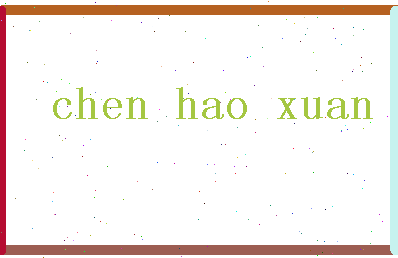 「陈浩轩」姓名分数82分-陈浩轩名字评分解析-第2张图片