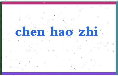 「陈昊芝」姓名分数90分-陈昊芝名字评分解析-第2张图片