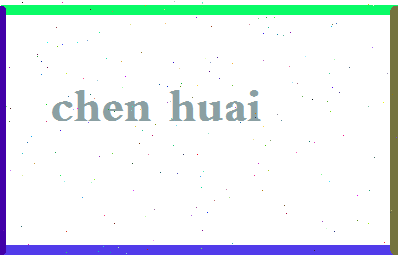 「陈淮」姓名分数72分-陈淮名字评分解析-第2张图片