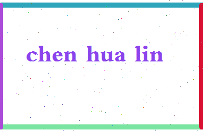 「陈桦林」姓名分数82分-陈桦林名字评分解析-第2张图片