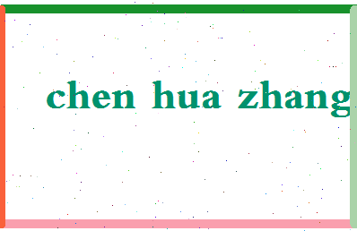 「陈华章」姓名分数90分-陈华章名字评分解析-第2张图片