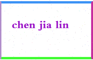 「陈佳林」姓名分数93分-陈佳林名字评分解析-第2张图片