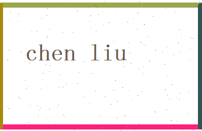 「陈留」姓名分数82分-陈留名字评分解析-第2张图片