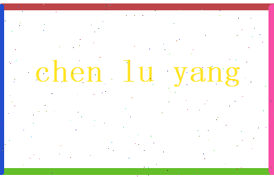 「陈绿漾」姓名分数88分-陈绿漾名字评分解析-第2张图片