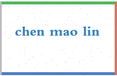 「陈茂林」姓名分数77分-陈茂林名字评分解析-第2张图片