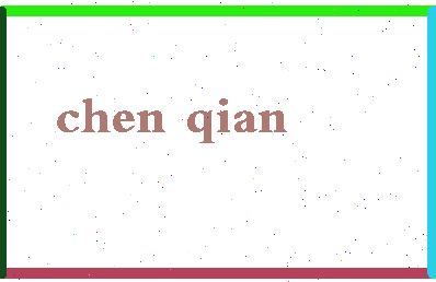 「陈倩」姓名分数82分-陈倩名字评分解析-第2张图片