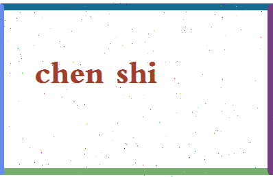 「陈诗」姓名分数85分-陈诗名字评分解析-第2张图片