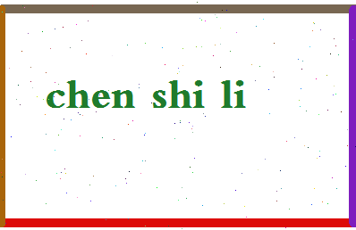 「陈诗莉」姓名分数74分-陈诗莉名字评分解析-第2张图片