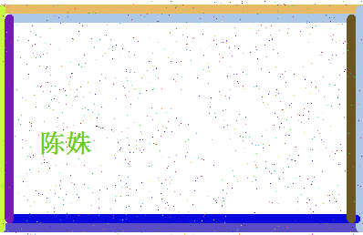 「陈姝」姓名分数87分-陈姝名字评分解析-第4张图片