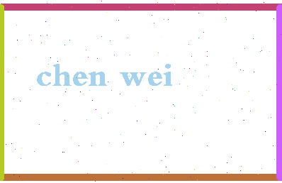 「陈炜」姓名分数85分-陈炜名字评分解析-第2张图片