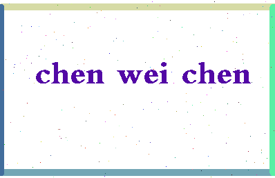 「陈韦辰」姓名分数98分-陈韦辰名字评分解析-第2张图片