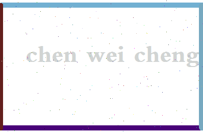 「陈伟成」姓名分数77分-陈伟成名字评分解析-第2张图片