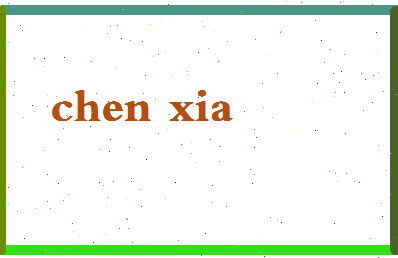 「陈侠」姓名分数87分-陈侠名字评分解析-第2张图片