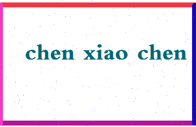 「陈晓晨」姓名分数74分-陈晓晨名字评分解析-第2张图片