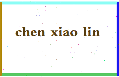 「陈晓林」姓名分数82分-陈晓林名字评分解析-第2张图片