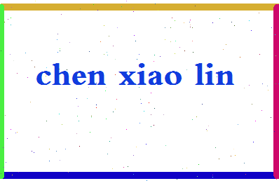 「陈小琳」姓名分数82分-陈小琳名字评分解析-第2张图片