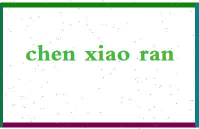 「陈小冉」姓名分数88分-陈小冉名字评分解析-第2张图片