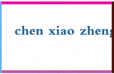 「陈孝正」姓名分数79分-陈孝正名字评分解析-第2张图片