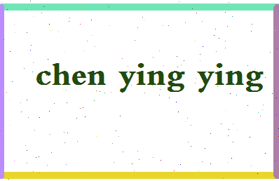 「陈盈盈」姓名分数91分-陈盈盈名字评分解析-第2张图片