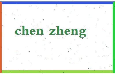 「陈政」姓名分数90分-陈政名字评分解析-第2张图片