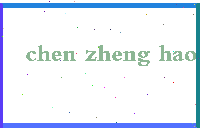 「陈正昊」姓名分数93分-陈正昊名字评分解析-第2张图片