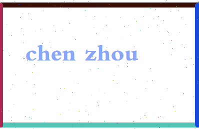 「陈周」姓名分数90分-陈周名字评分解析-第2张图片