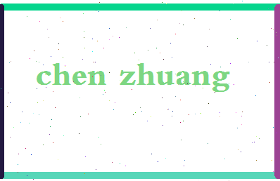 「陈壮」姓名分数98分-陈壮名字评分解析-第2张图片