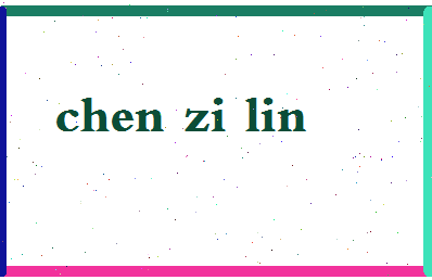 「陈梓琳」姓名分数72分-陈梓琳名字评分解析-第2张图片