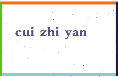 「崔智燕」姓名分数87分-崔智燕名字评分解析-第2张图片