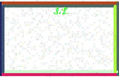 「东震」姓名分数83分-东震名字评分解析-第4张图片