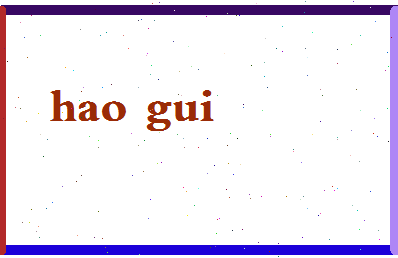 「郝贵」姓名分数85分-郝贵名字评分解析-第2张图片