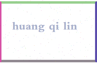 「黄其林」姓名分数74分-黄其林名字评分解析-第2张图片