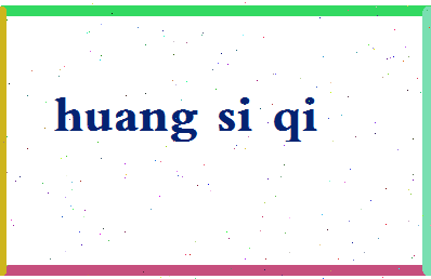 「黄思绮」姓名分数98分-黄思绮名字评分解析-第2张图片