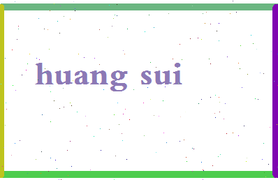 「黄穗」姓名分数82分-黄穗名字评分解析-第2张图片