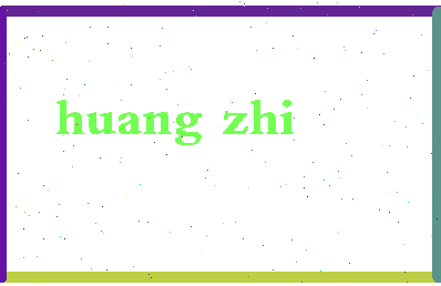 「黄芝」姓名分数85分-黄芝名字评分解析-第2张图片