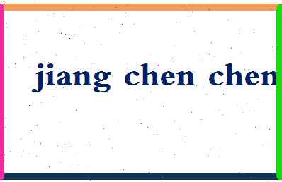 「蒋晨晨」姓名分数72分-蒋晨晨名字评分解析-第2张图片