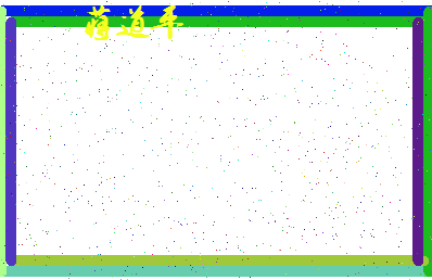 「蒋道平」姓名分数95分-蒋道平名字评分解析-第4张图片