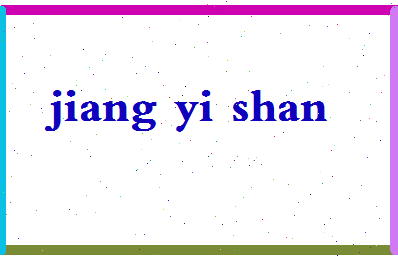 「蒋依杉」姓名分数98分-蒋依杉名字评分解析-第2张图片