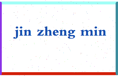 「金正敏」姓名分数83分-金正敏名字评分解析-第2张图片