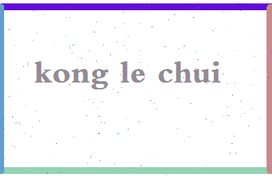 「空了吹」姓名分数74分-空了吹名字评分解析-第2张图片