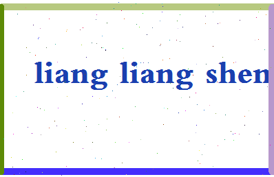 「梁亮胜」姓名分数80分-梁亮胜名字评分解析-第2张图片