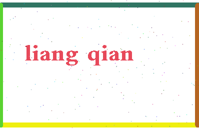 「梁倩」姓名分数94分-梁倩名字评分解析-第2张图片