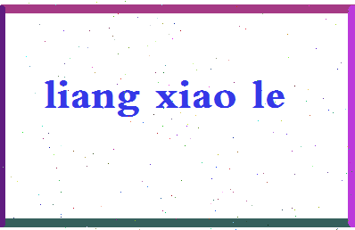 「梁晓乐」姓名分数77分-梁晓乐名字评分解析-第2张图片