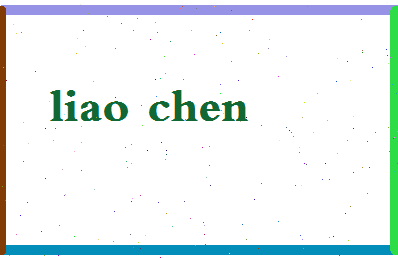 「廖晨」姓名分数87分-廖晨名字评分解析-第2张图片